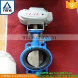 2015 TKFM Low Pressure Flange Connection Stainless Steel Metal Seat Pneumatic Butterfly Valve thumbnail-1