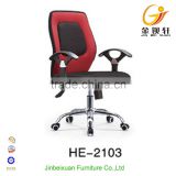 Adjustable Swivel Full Mesh Office Chair Comfortable High Back Chairs HE-2103