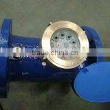 Amico Vertical Spiral Type Water Meter