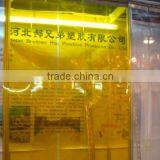200mm*2mm*50m Transparent Anti-insect PVC Strip Curtain thumbnail-2
