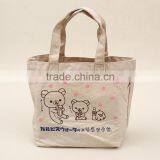 Canvas Packaging Bag