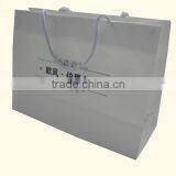 White Recycled Ivory Card Shopping Paper Bag