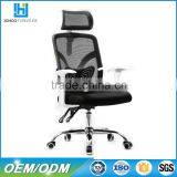 Hot Sale Lift Chair Mesh Chair Swivel Chair thumbnail-5