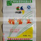 50kg Grain,flour,rice,wheat,fertilizer pp Woven Bag thumbnail-1