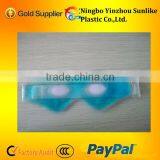 PVC Cold or Hot Ice Eyeshade/ Eye Mask thumbnail-1