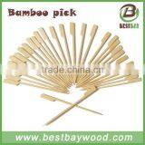 2016 New 15cm 20cm Bamboo Paddle Skewer thumbnail-4
