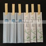 paper wrapped disposable bamboo chopstick holder