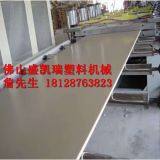 Pvc Foamed Sheet Extruder thumbnail-5