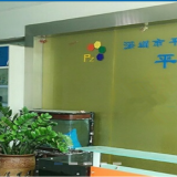 Shenzhen PingZhi Optics Co.,Ltd company overview - view 1 thumbnail