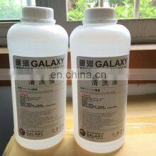 Printhead Cleaner ( Suitable for All Kinds of Printhead Cleaning ) thumbnail-4