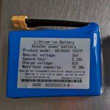 36V2.2Ah HA007-Electric Skateboard Electric Scooter Replacement Battery Pack With Domestic 18650 2200mah And BMS thumbnail-1