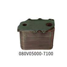 Hydraulic Oil Cooler 080V05000-7064 Heat Exchanger Core Engine Oil Cooler thumbnail-4