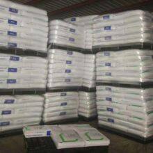 LOTTE PC-1100U Resina de PC de viscosidad media, resistente a la radiación UV, de grado de inyección. GRANULADOS DE PLÁSTICO DE RESINA DE POLICARBONATO thumbnail-3