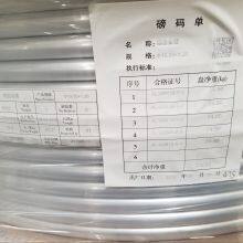 3103 9.52 Aluminium Alloy Tube thumbnail-4