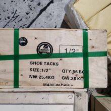 Butterfly Q195 Shoe Tacks Supplier - 1.2mm Shank Thickness for Sole Repair thumbnail-1