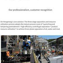 Original Factory Repair Phone Number and Address for Gansu Pectin Separation Centrifuge thumbnail-1