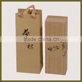 2016 Factory Price Packing Wooden Tea Box Wooden Gift Box for Tea