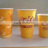 Disposable Paper Cup Forming Equipment / Automatic Paper Cup Forming Equipment for Sale thumbnail-3