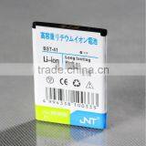 Spare Li-ion Mobile Phone Battery BST-41
