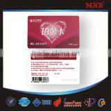 MDC914 PVC Membership Discounting Barcode Card