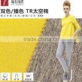 2016 Comfortable Space Cotton Fabric for Women Baseball Uniform Sweater Fabric