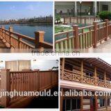 Baluster Mould of WPC PE Wood Plastic Extrusion Mould Manufacturer thumbnail-1