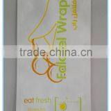 Paper Bag,aluminum Foil Paper Bag thumbnail-4