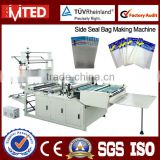 side sealing and cutting machine,side seal bag machine,plastic bag making machine