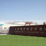 Tianjin Boyu Steel Pipe Co., Ltd. company overview - view 1 thumbnail