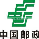 Ems Express to Argentina From Shenzhen Shipping Printer Ink thumbnail-1