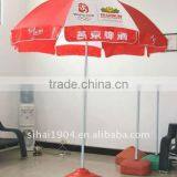 Large Beach umbrella with high quality