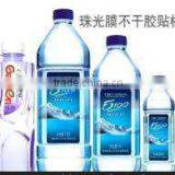 Adhesive Label for Bottles Non-dry Adhesive Sticker