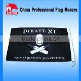 SHC 2014 World Cup Outdoor Big Flags And Banners thumbnail-1