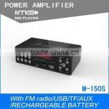 new design FM/USB/SD/SPEAKER DC 12V power amplifier