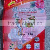 Food Industrial Use and Heat Seal Sealing & Handle Laminated pp Woven Bags for Rice