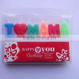 Colorful I Love Mama Candle