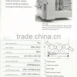 HB2H-10 High Quality Automatic Bottle Labeling Machine For Seasoning ,Medicine And Cans thumbnail-2