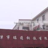 Tianjin Ruitong Steel Co., Ltd. company overview - view 1 thumbnail