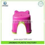 Cute Design Bear Shape Colorful Plastic Stool