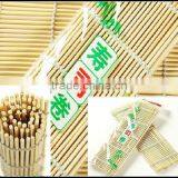 Eco-Friendly Bamboo Sushi Mat thumbnail-1