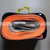Vehicle Tow Strap - PE Towing Strap - TS60W62X4A thumbnail-2