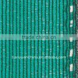 Balcony Screen, Balcony Shade Net, Garden Privacy Screen thumbnail-2