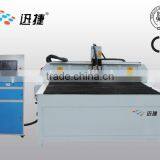 Plasma Cutting Machine thumbnail-1
