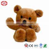 Brown Sitting Tiny Stuffed Plush Teddy Bear Toy thumbnail-1