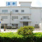 Shenzhen AIM Magnet Co.Ltd company overview - view 1 thumbnail