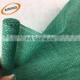 Shade Net in Vietnam /pe Shade Net Korea thumbnail-5