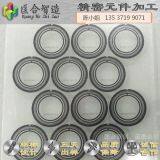 Non-standard Parts of Photoelectric Film Code Plate, Resin Circular Grating High Precision to Figure to Sample Can be Matched With Aluminum Bracket Small Shaft Sleeve thumbnail-3