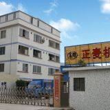 Guangzhou Zhengmai Machinery Equipment Co., Ltd. company overview - view 2 thumbnail