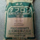 Japanese Light, Creep Resistance, Hydrolysis Resistance, High Reflection, High Shading, Flame Retardant V-0 PC thumbnail-4