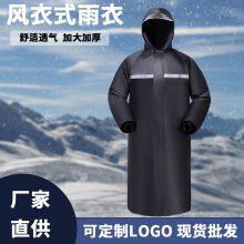 One-piece Windbreaker Raincoat, Men and Women Can Wear Mid-length Raincoats, Portable Raincoats thumbnail-1